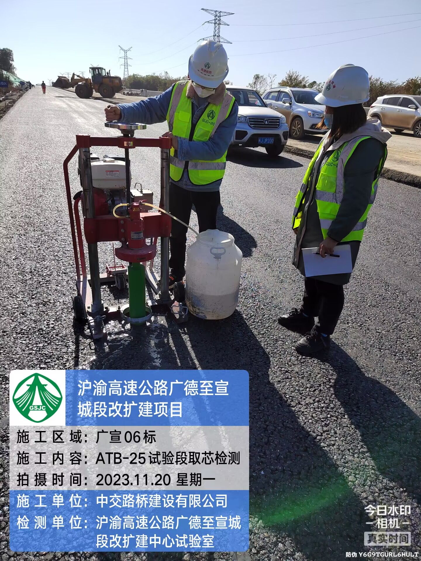 QQ图片20231121153110.jpg
