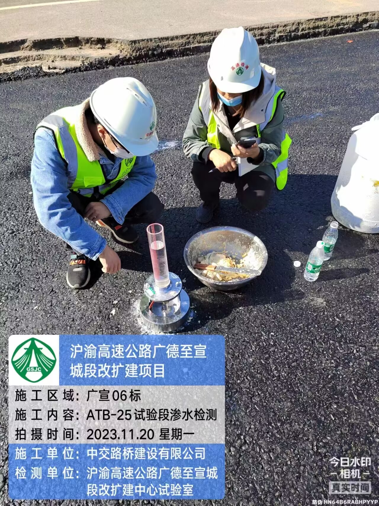 QQ图片20231121153107.jpg