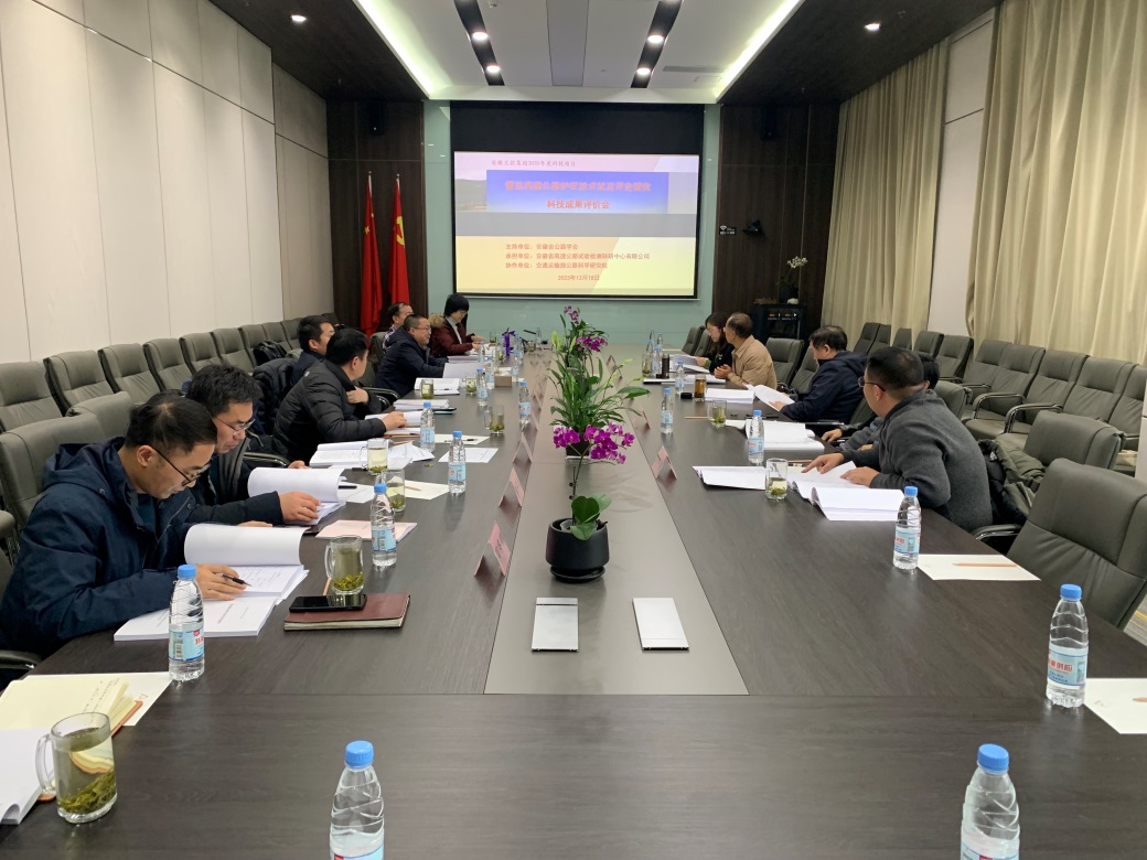 通过验收和成果评价.jpg