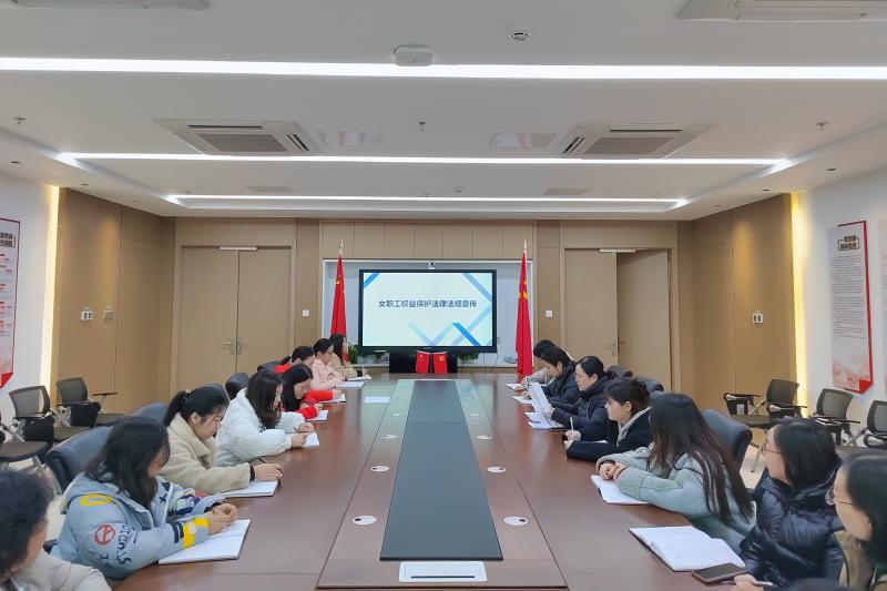 女职工权益 像素降低.jpg