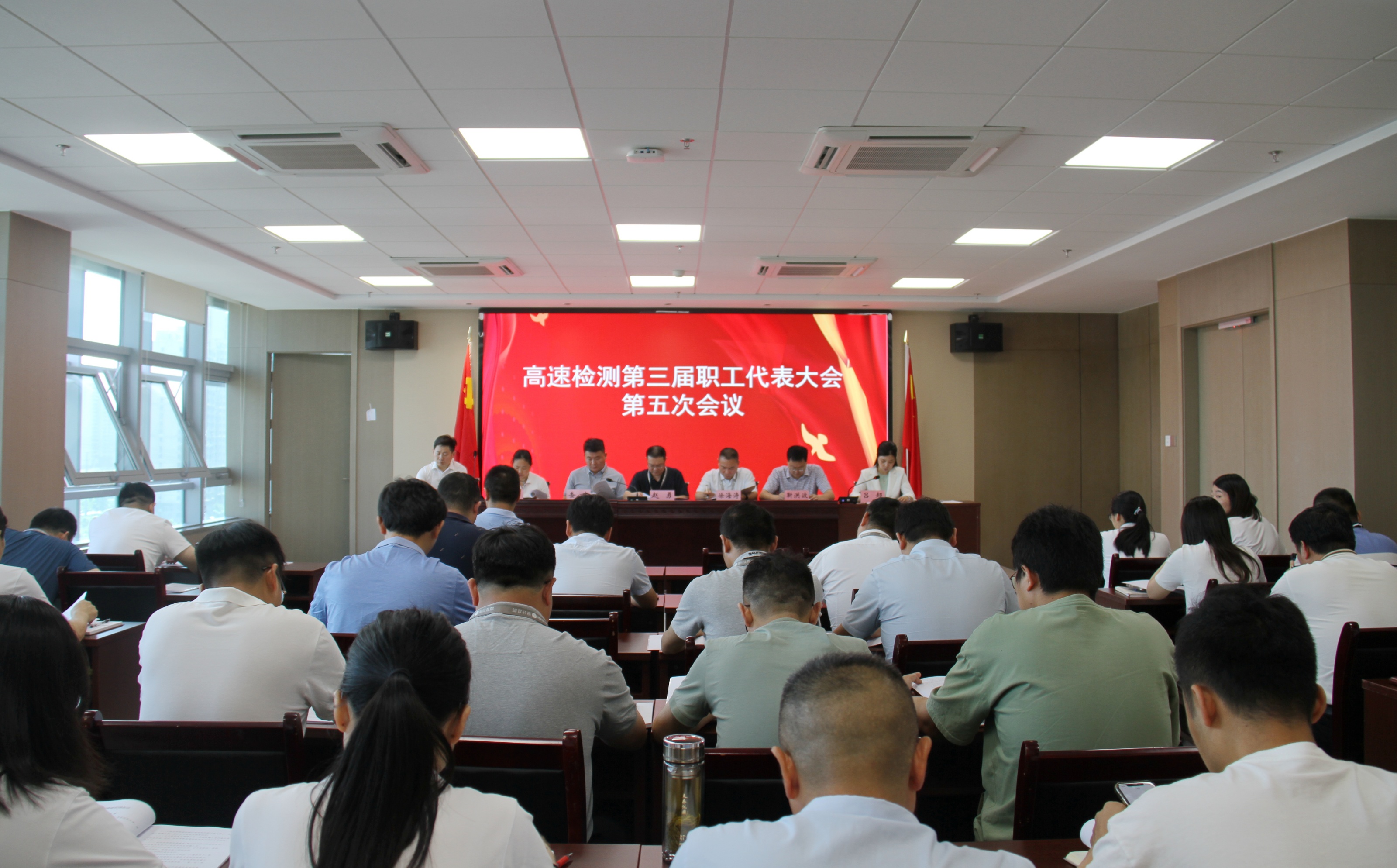 职工代表大会_副本.jpg