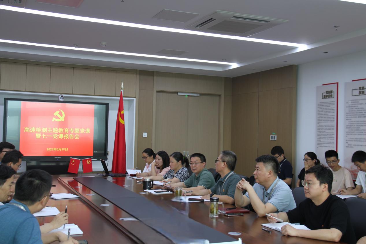 七一党课.jpg