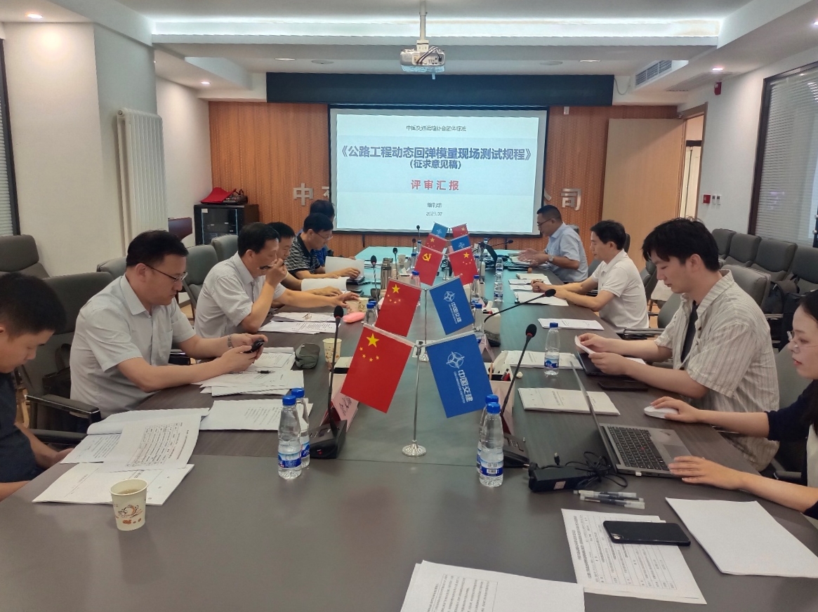 征求意见稿_副本.jpg 征求意见稿_副本.jpg