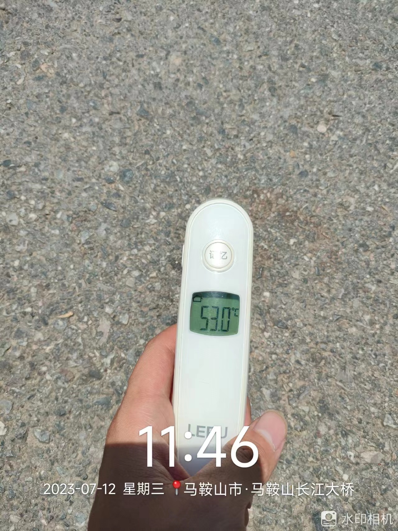 实时温度53°C.jpg 实时温度53°C.jpg