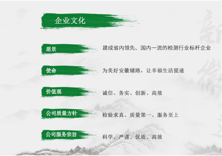企业文化.jpg