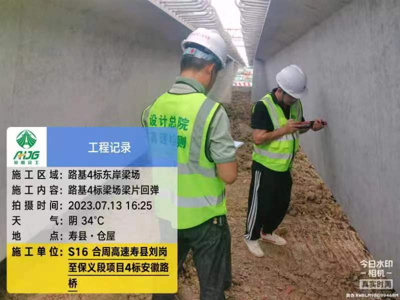 微信图片_20230714121901.jpg