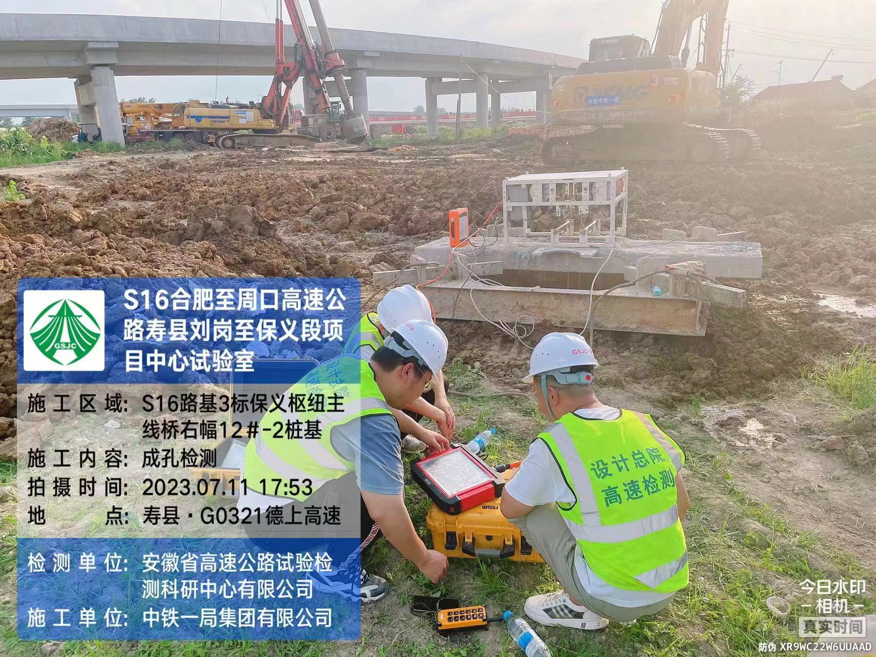 微信图片_20230714121933.jpg