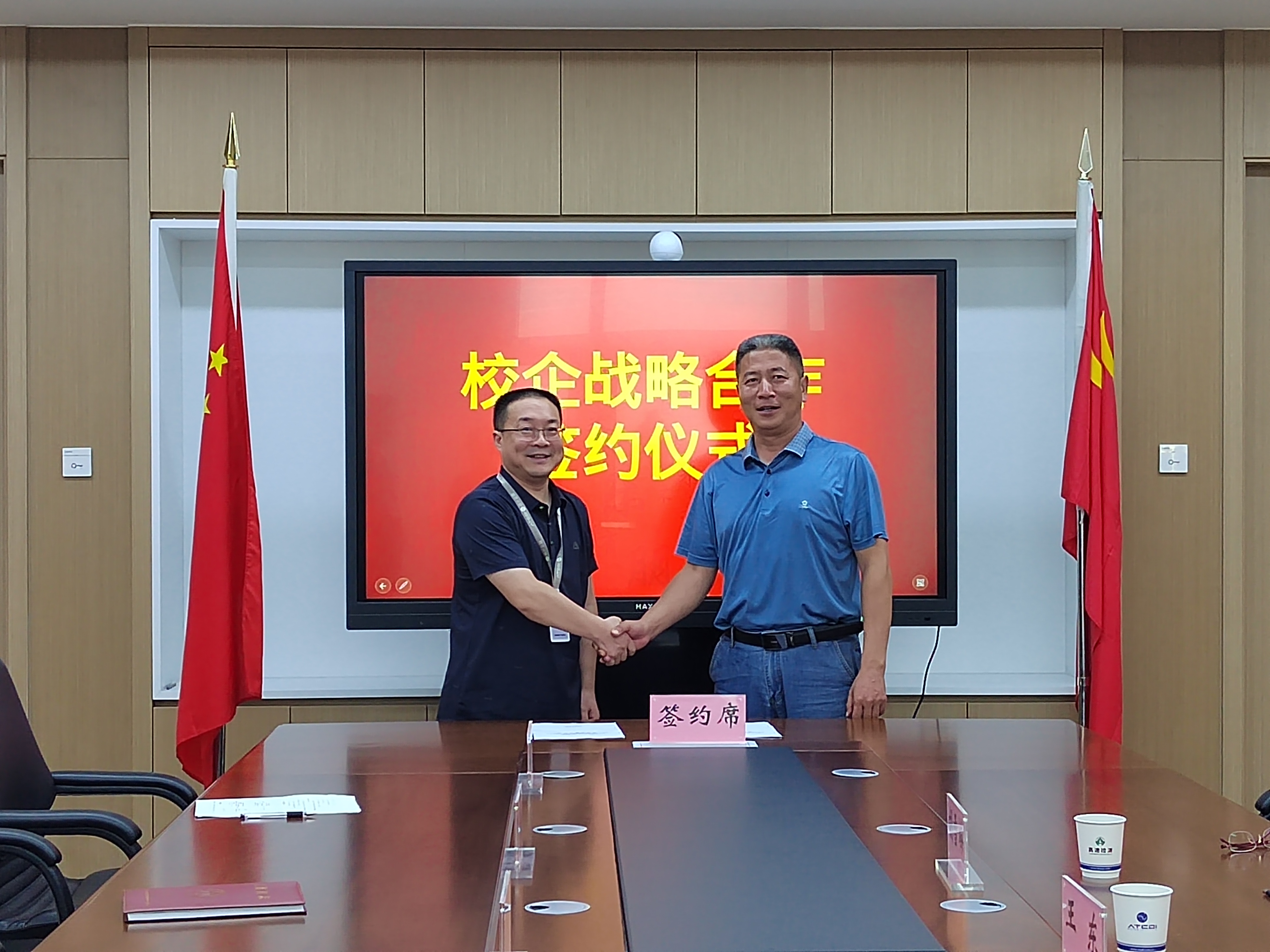微信图片_20240709144931.jpg