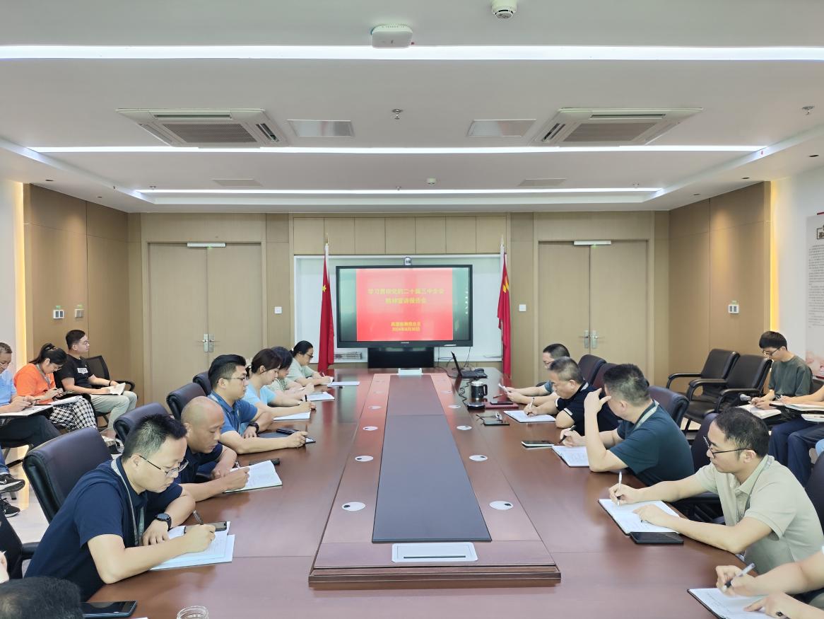 宣讲会.jpg